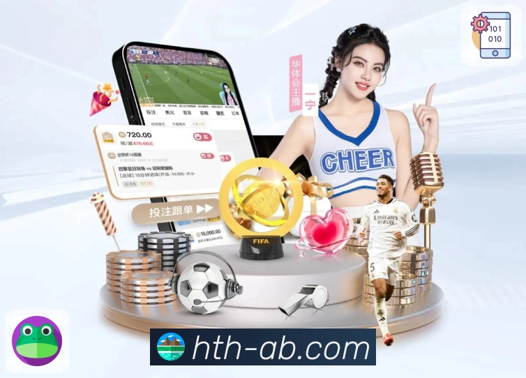 体育平台欢迎图